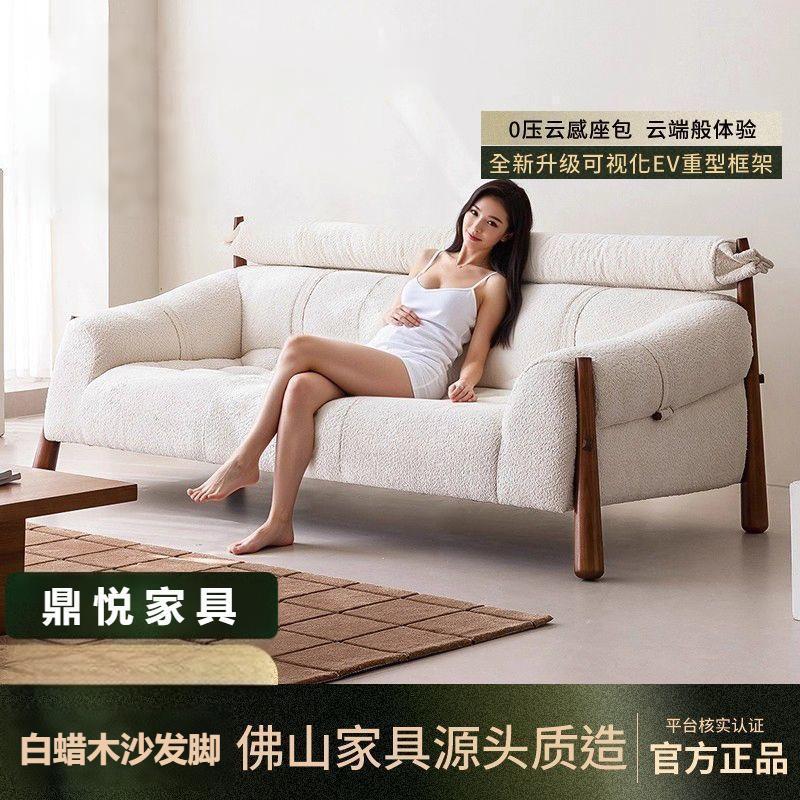 中古奶油风白蜡木三人沙发