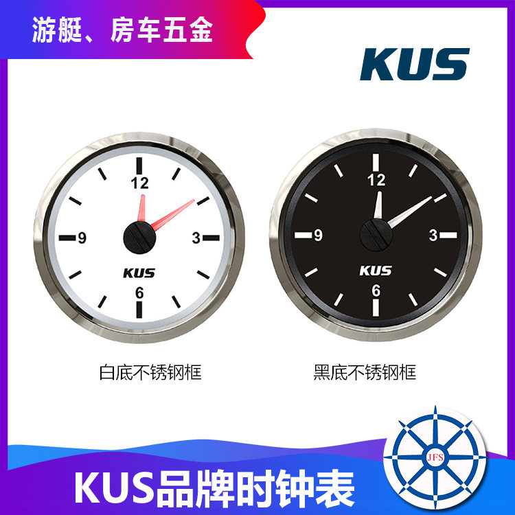 KUS专业不锈钢框时钟表
