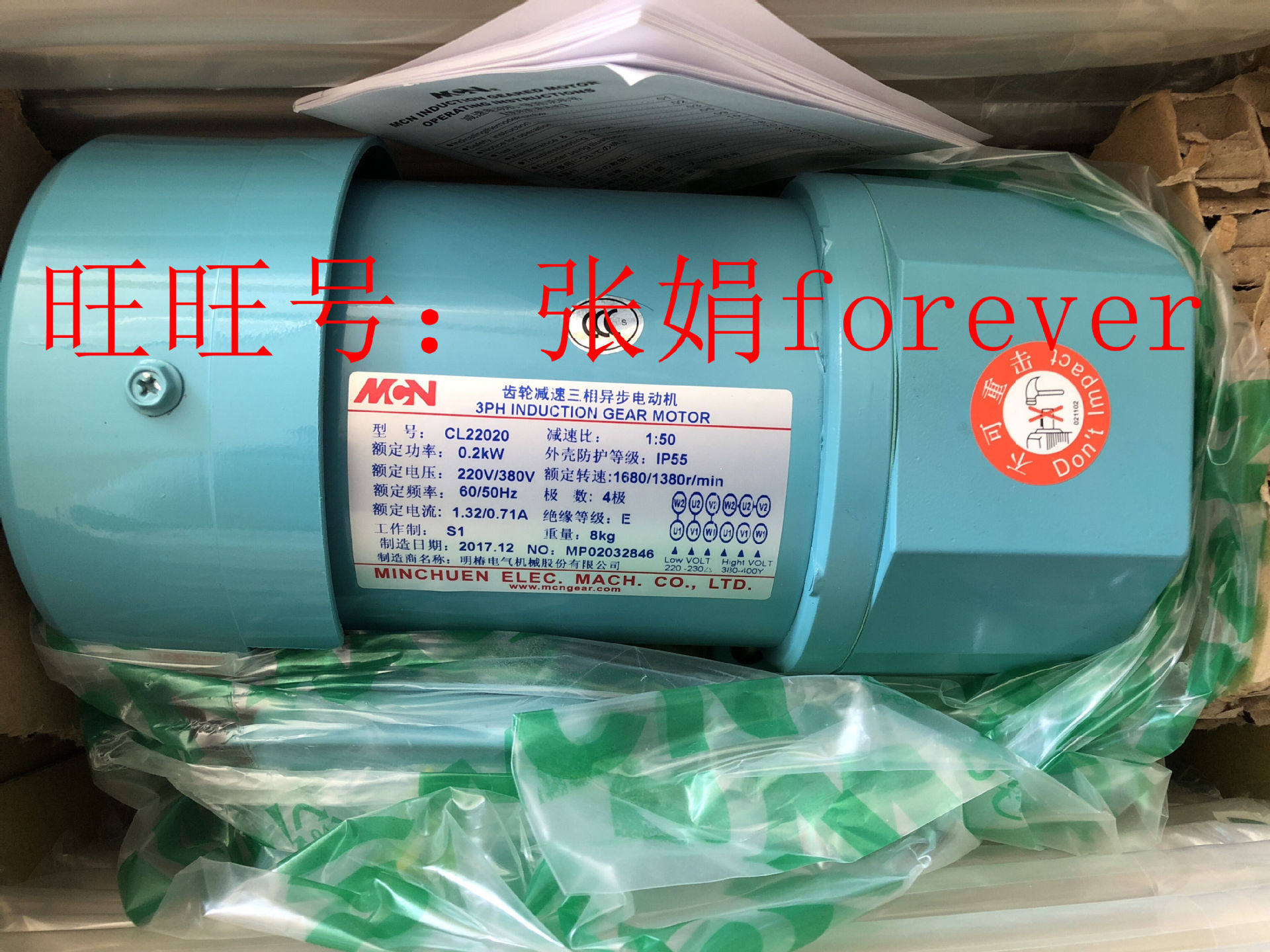 《原厂授权》台湾MCN明椿 原装全新 NF05-22-040-05