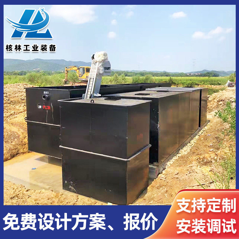 地埋式医院污水废水一体机