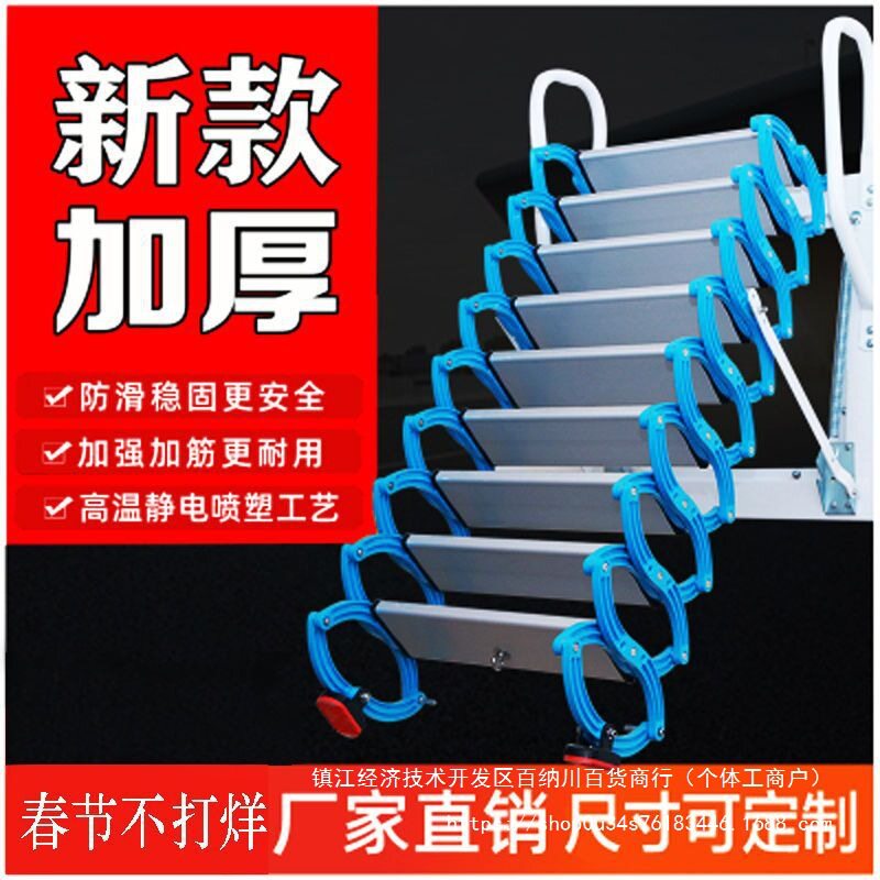 全自动壁挂阁楼伸缩楼梯