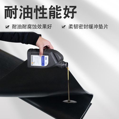 特种橡胶板氟实验室铺桌面耐温耐高压黑色橡胶垫耐酸耐碱氟胶X20
