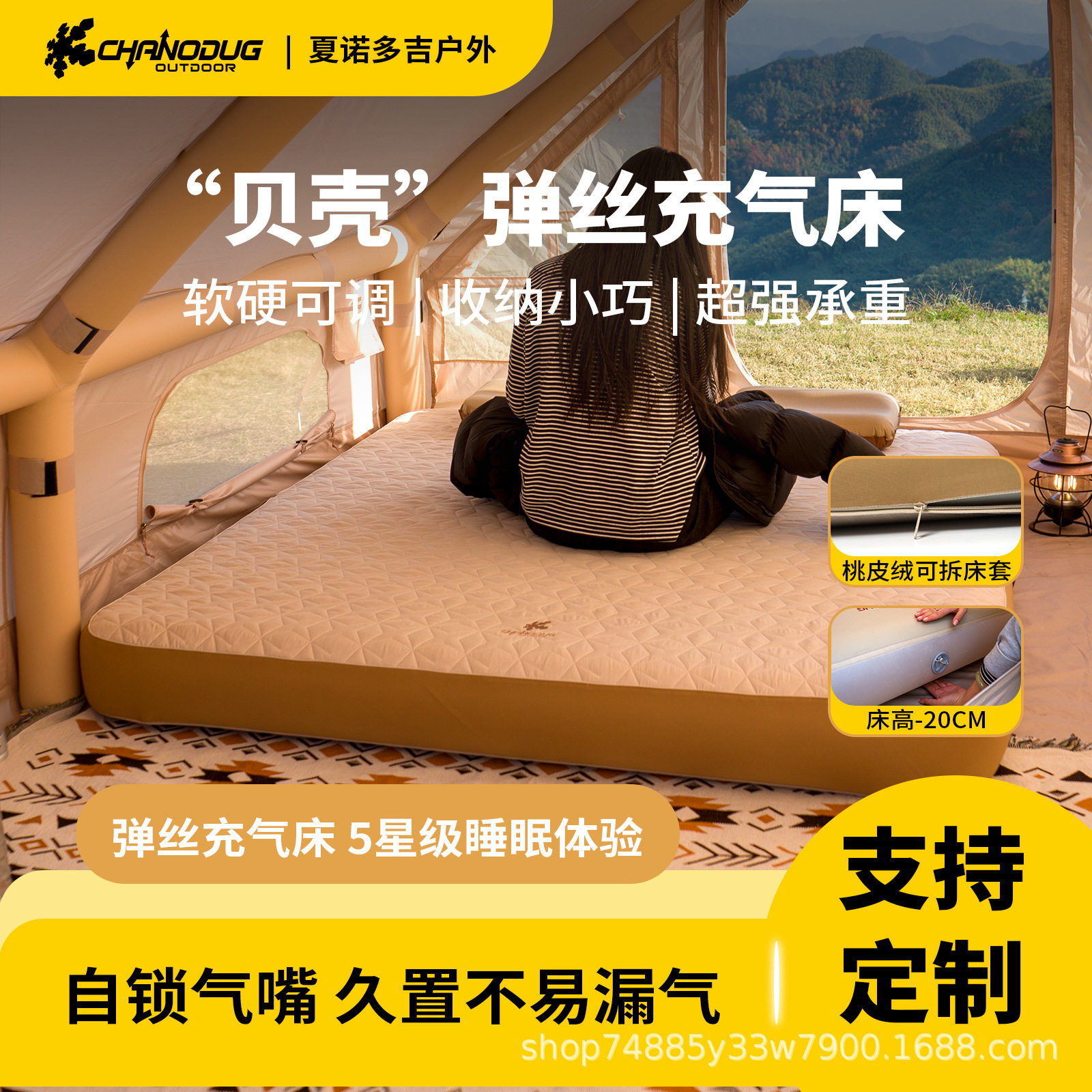 充气床垫加厚便携户外野营可家用打地铺防潮
