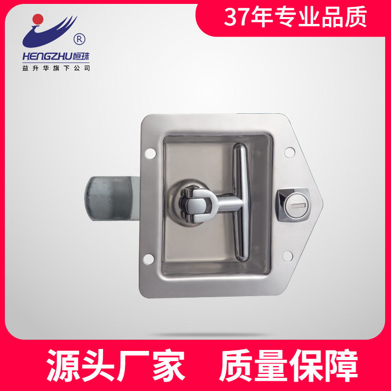 恒珠MS5094Z不锈钢面板锁直发