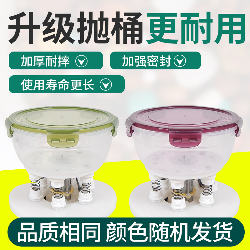 文玩核桃包浆电动刷全自动盘珠机玉器抛光机器古币振动震桶机