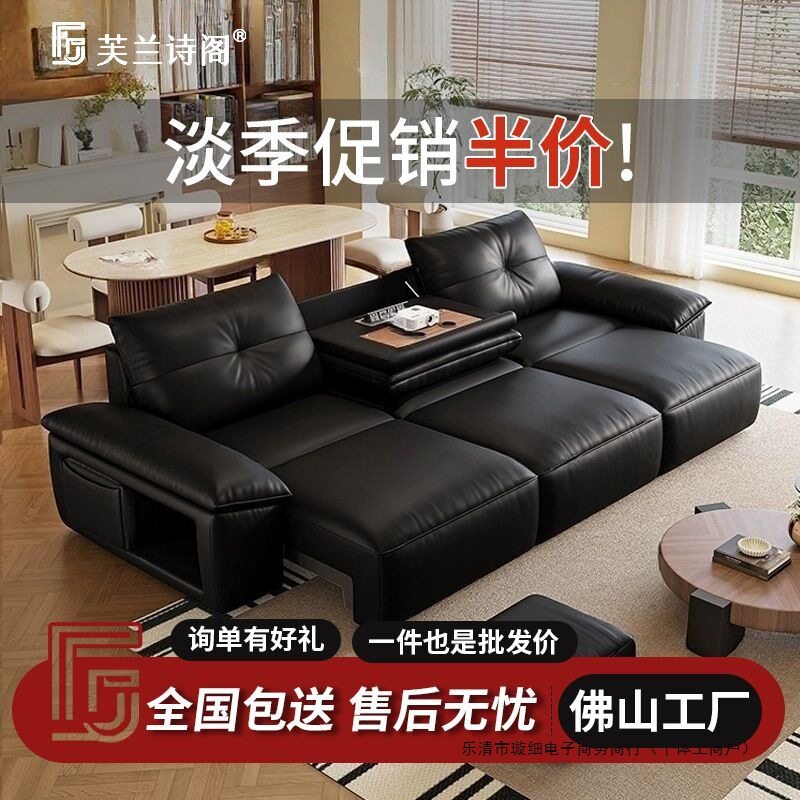 芙兰诗阁意式电动多功能沙发床