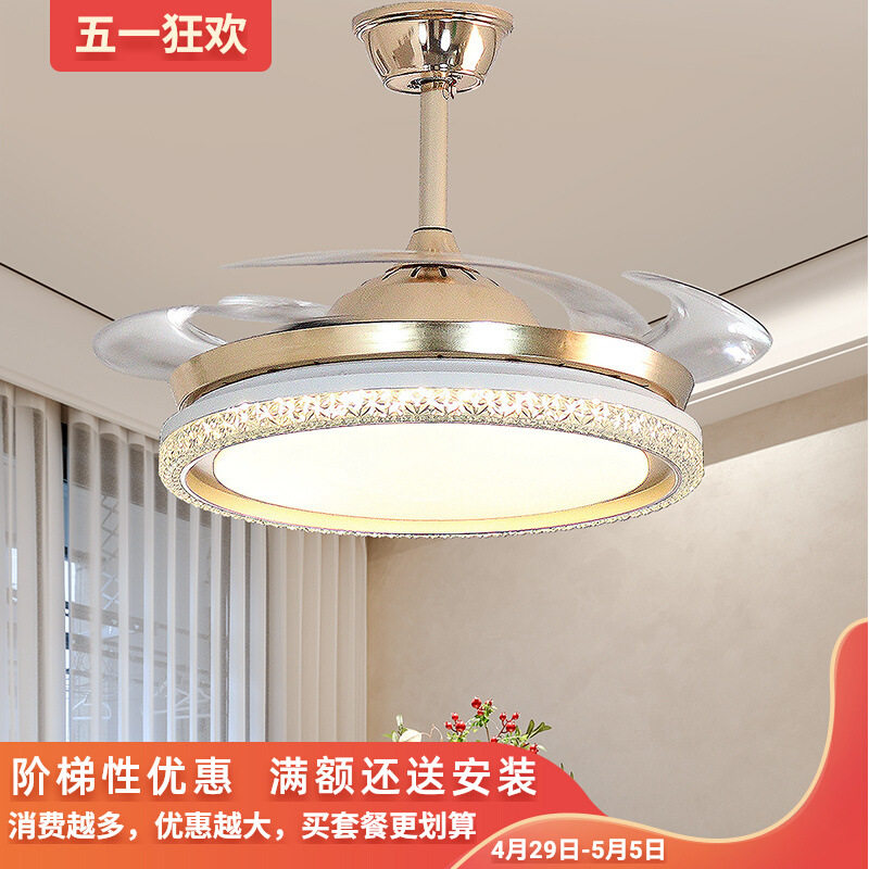餐厅灯隐形风扇吊灯2025新款简约现代智能语音饭厅灯带风扇餐桌灯