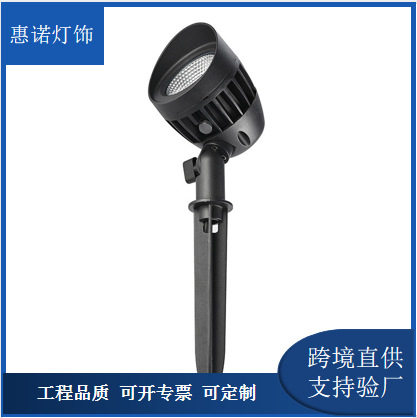 LED户外防水草坪照树插地灯