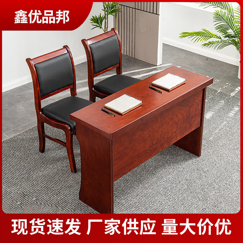 双人会议桌条桌办公培训桌条形桌油漆实木皮长桌会议室桌椅课桌