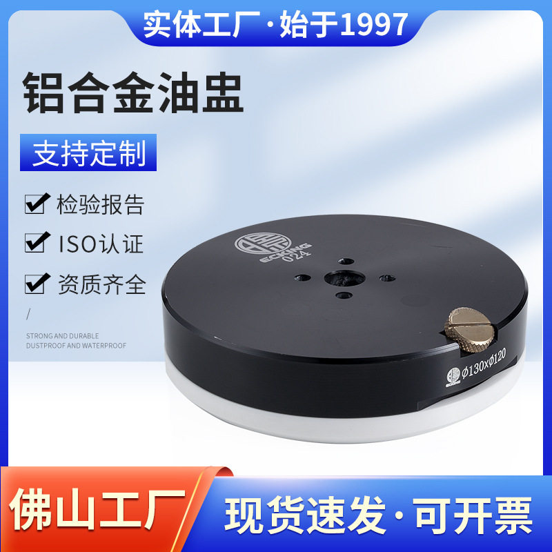 外贸直销移印油盅刮墨铝合金油盅移印油墨杯配陶瓷钨钢刀环