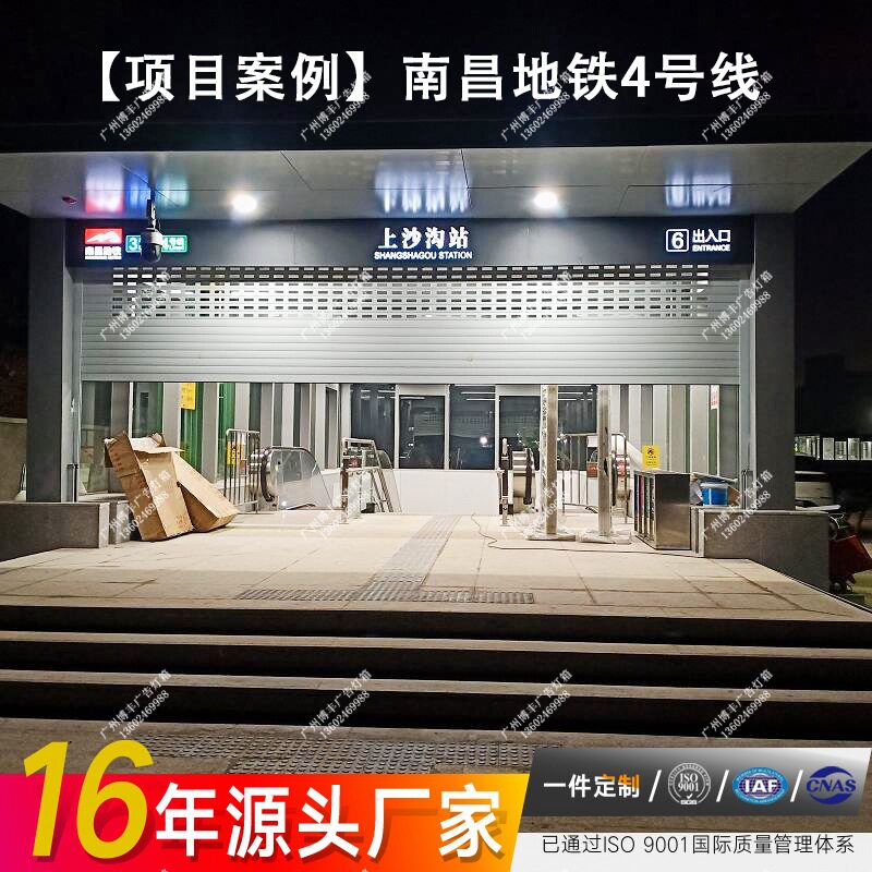 地铁导向灯箱地徽出入口站名标识门匾吊挂导向牌led广告牌商用