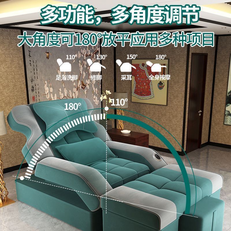 高档电动足浴床桑拿修脚可躺
