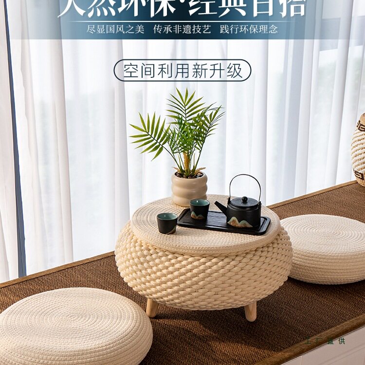 可收纳飘窗阳台榻榻米茶几三件套