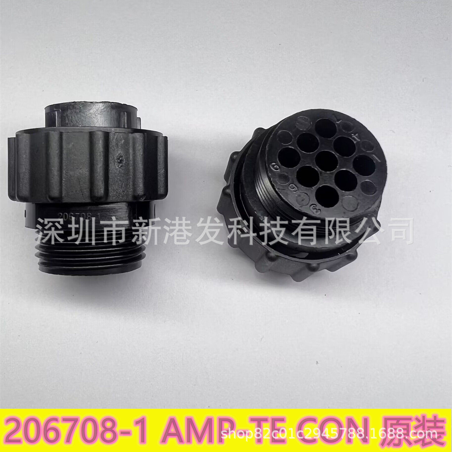 206708-1  9 针位圆形连接器 插头外壳 自由悬挂 耦合螺母