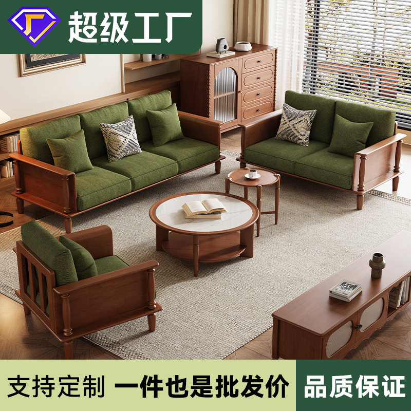美式复古全实木沙发客厅中古风组合小户型三人位直排绿色云朵沙发