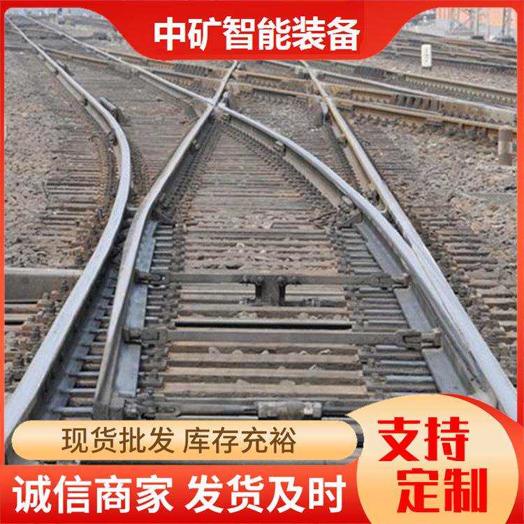 便捷交叉道岔单开道岔双开道岔现货矿用交叉道岔菱形交叉道岔
