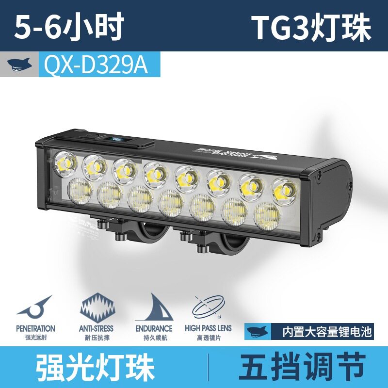 电动车LED前灯免接线充电续航