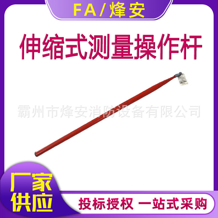 美国CHANCE伸缩带电拆线测高杆