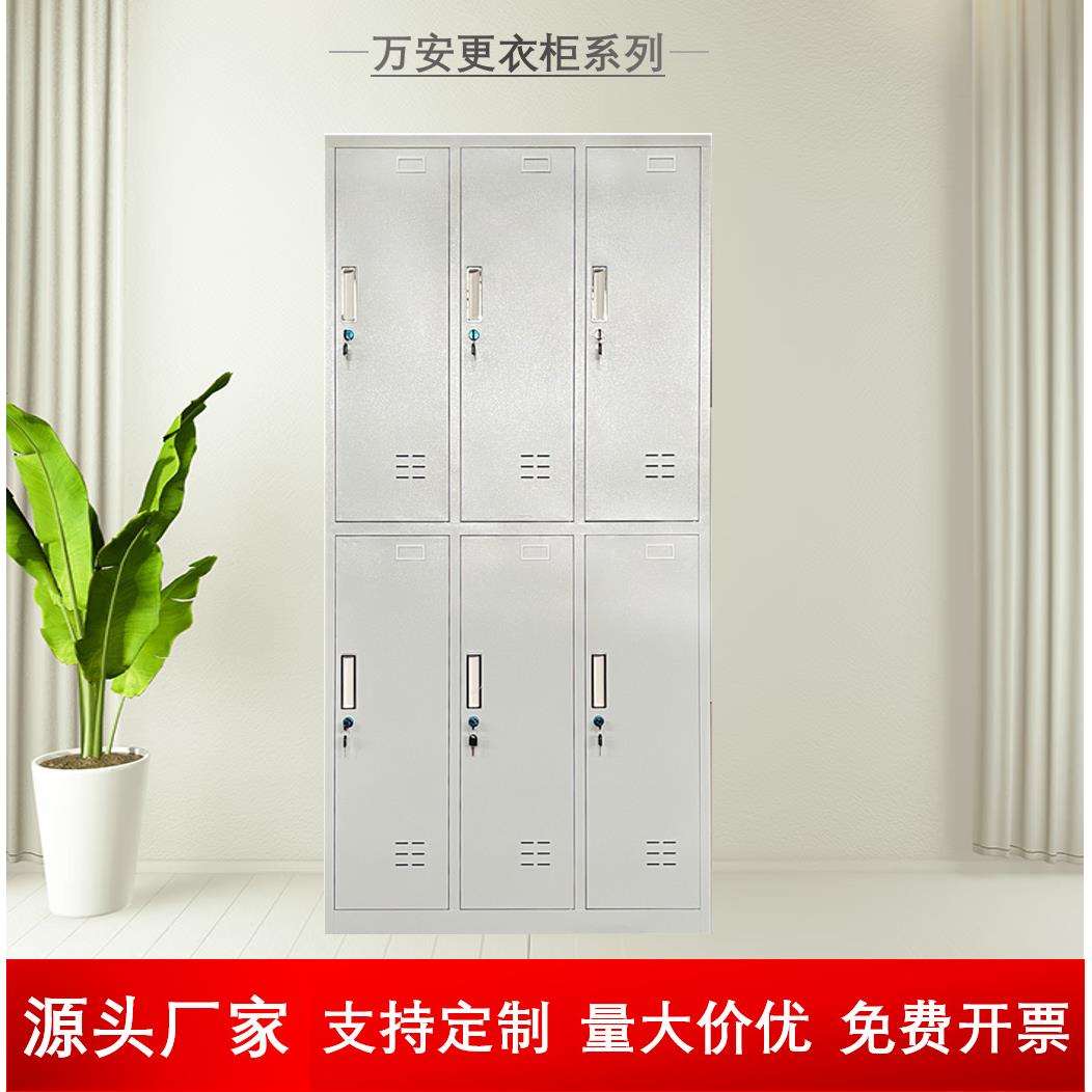 广西南宁钢制更衣柜单位机构学校多格柜子铁皮柜储物柜带锁