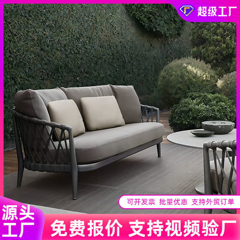 北欧户外藤编沙发茶几组合