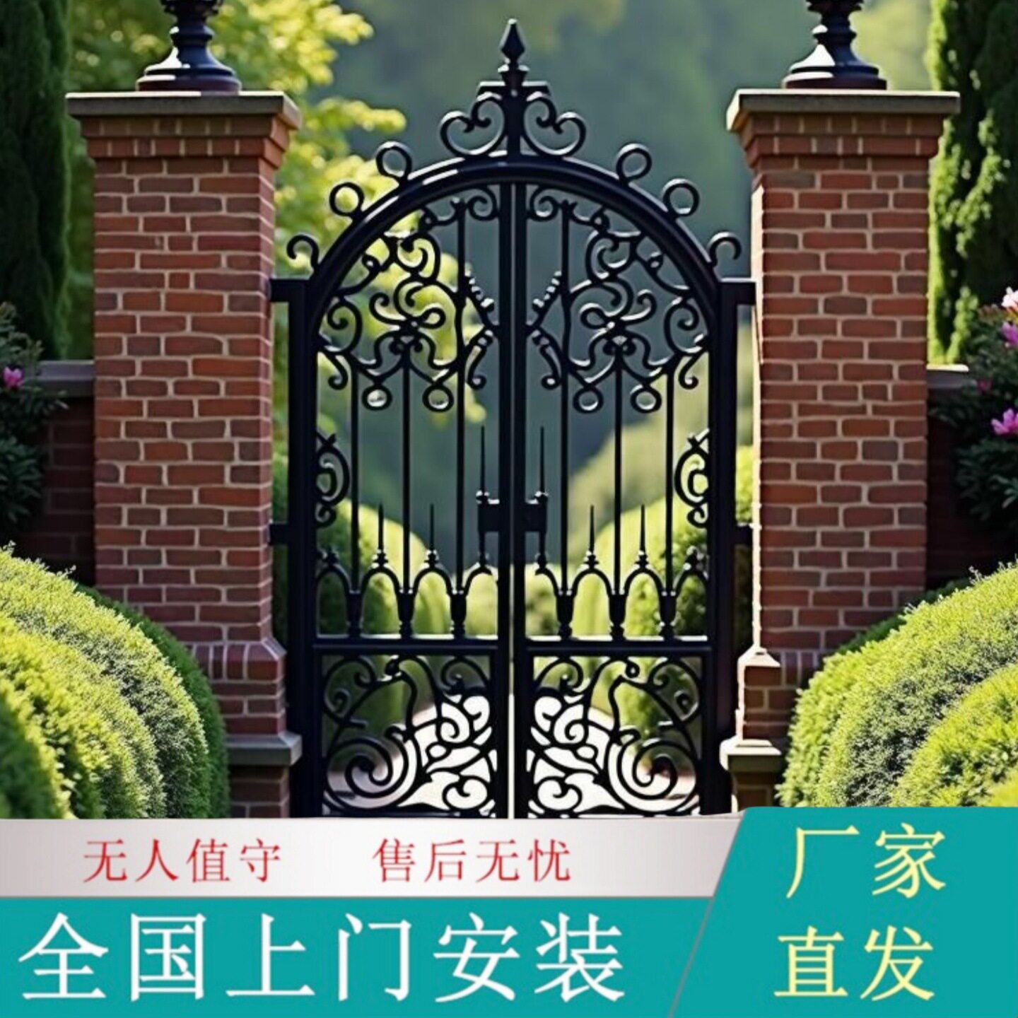 铁艺大门厂家直销欧式法式锻打铁艺门别墅庭院门围栏铁艺栏杆护窗