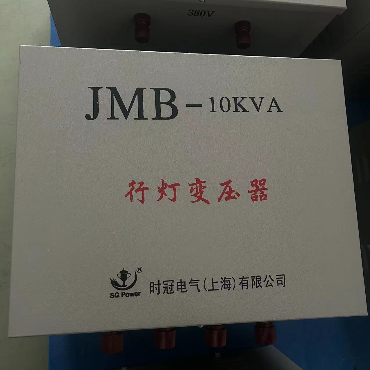 JMB照明行灯变压器定制包邮