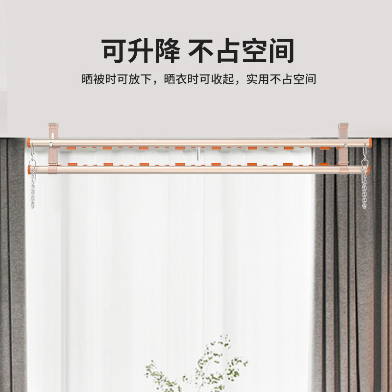 KI9S大容量双层晾衣杆定 制顶装固定杆手动升降晒衣杆可调高度挂