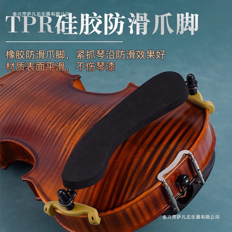 宽度PE14二胡加厚肩垫琴托海绵84K4可调32肩托提琴小提琴1其他
