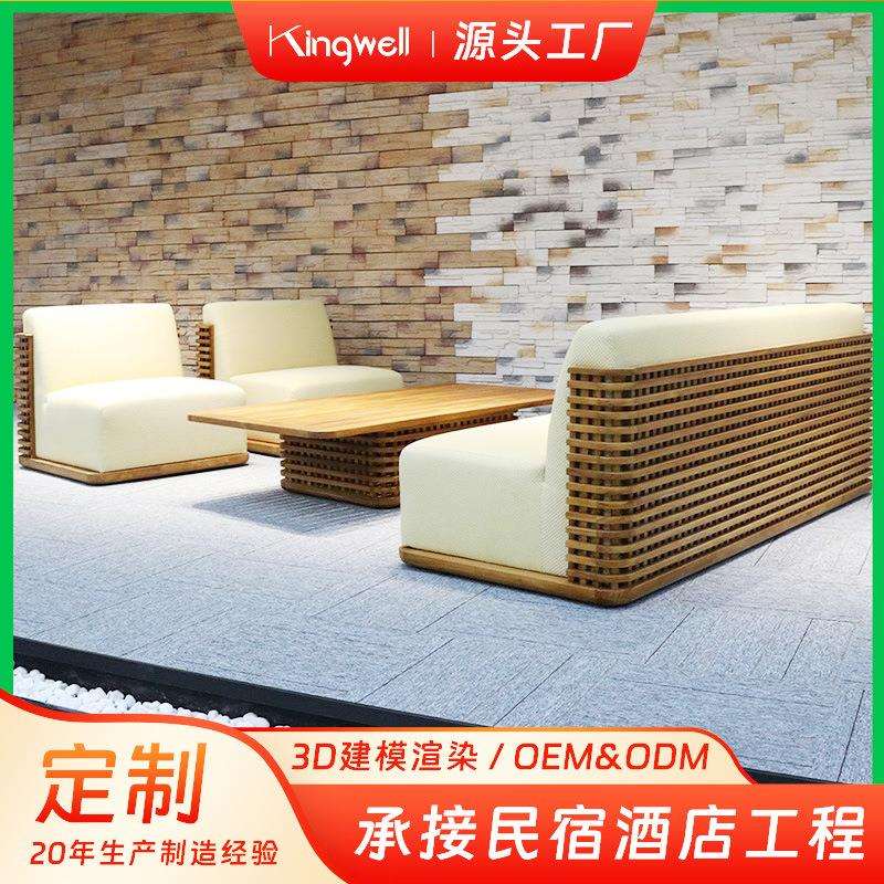 北欧户外高档编织沙发酒店家具度假村别墅样板房休闲铝合金柚木沙