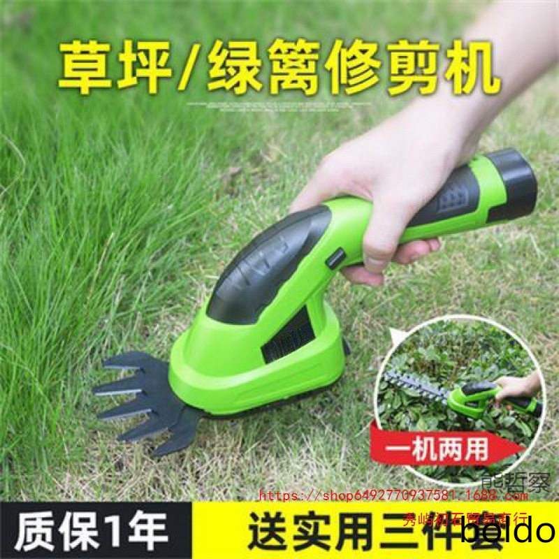 家用小型割草机锂电动剪草机神器除草机绿篱多功能草坪修剪机打草
