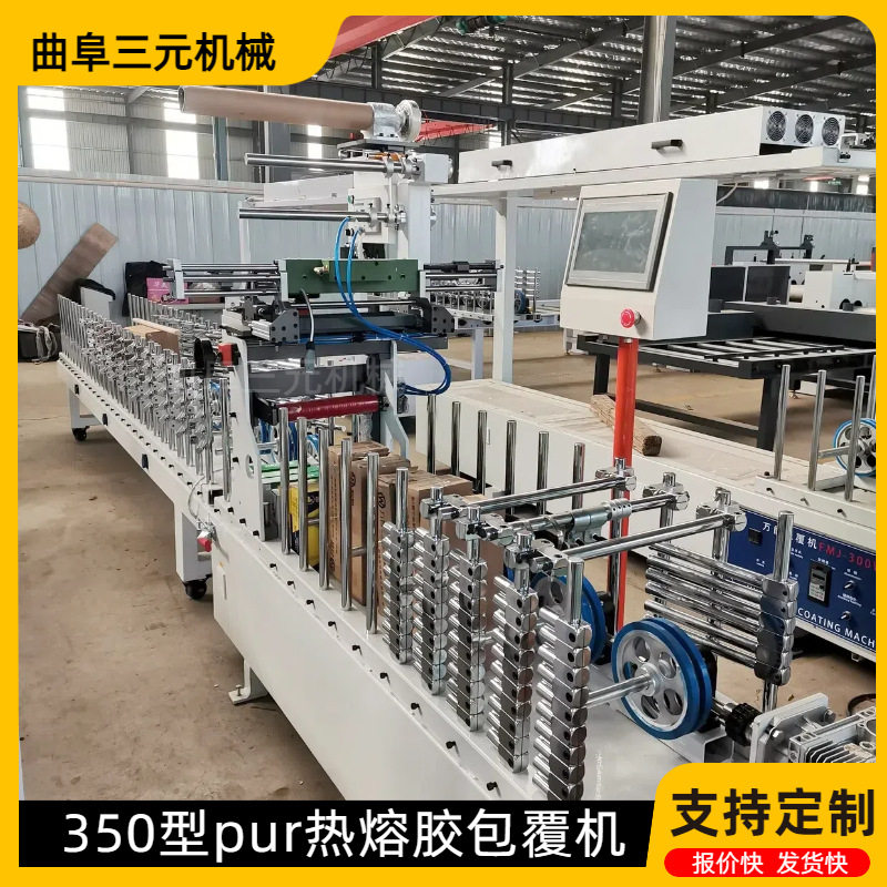 竹木纤维集成墙板新型滚涂包覆机实木相框线条角线覆膜贴膜机