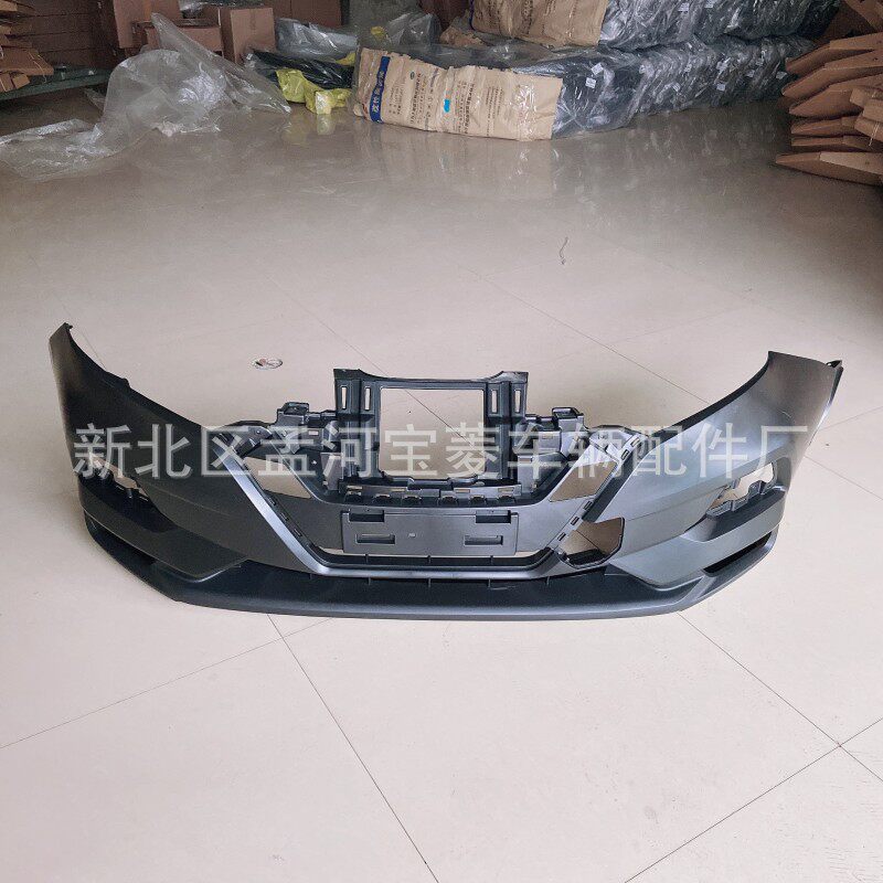 适用于尼桑逍客QASHQAI2017/2019-2021前保险杠防撞杠