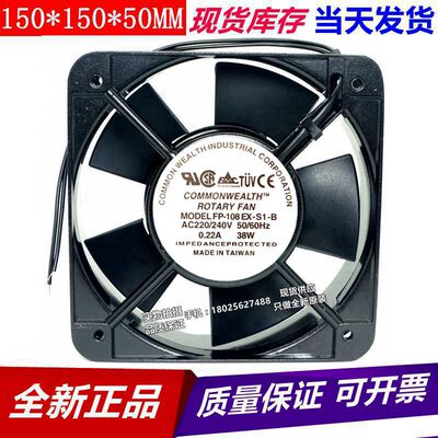 三协15CM 220V风扇双滚珠铜15050机柜散热风扇FP-108EX-S1-B 铜芯