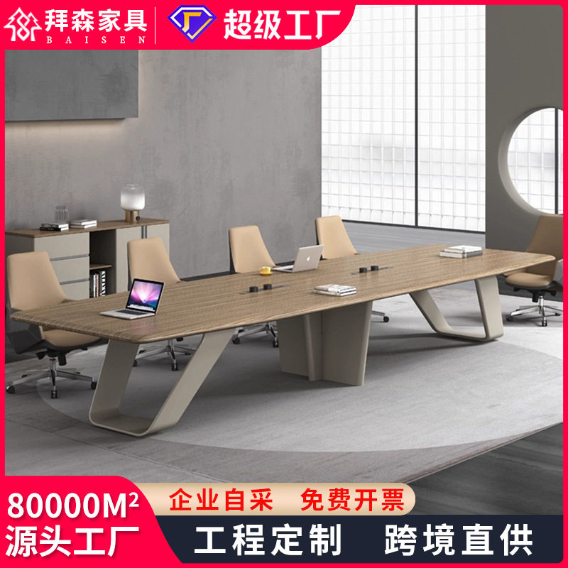 会议桌长桌简约现代大型会议室桌子办公桌桌椅组合长条洽谈桌