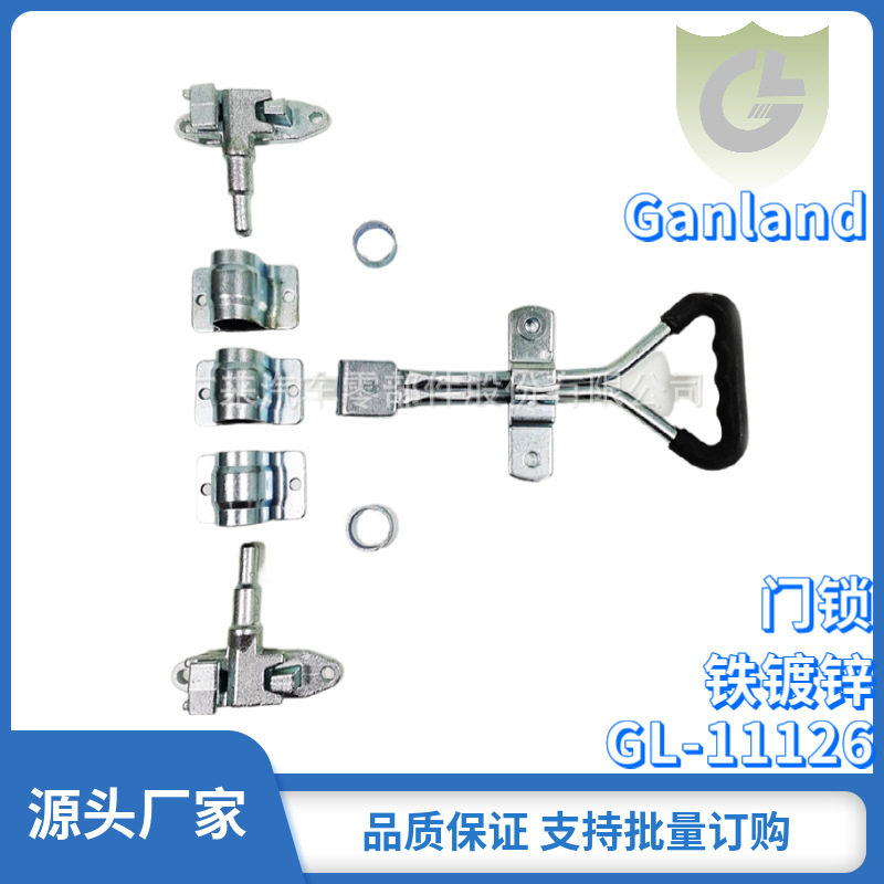 物流集装箱货柜门锁三角把手