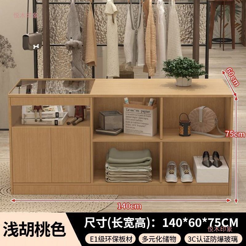 中岛柜带玻璃3层可拆卸陈列柜台收银台100-200kg承重服装店柜子