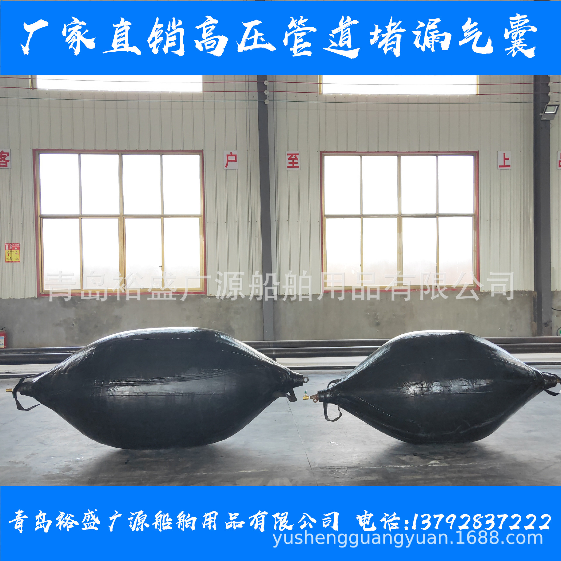市政潜水封堵用高压管道封堵气囊
