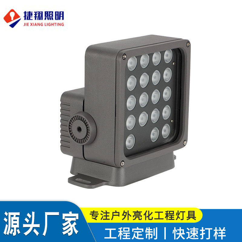 LED户外防水方形壁灯公园照树