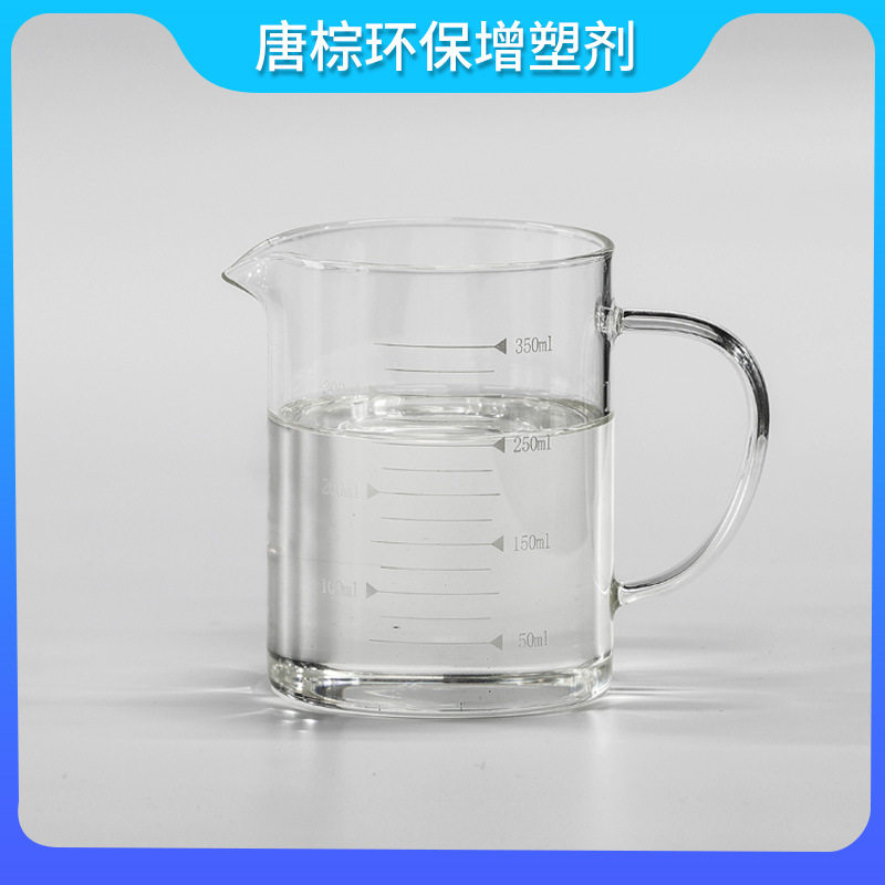 唐棕环保增塑剂无色透明胶水增塑剂适用聚氨酯胶水增塑剂生产厂家