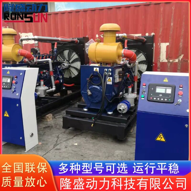养猪场用沼气发电机 100kw沼气停电用发电机 公园用发电机设备