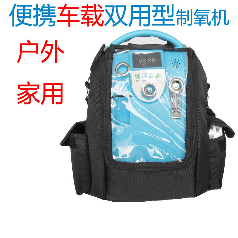 负离子增氧机制氧仪车载船用