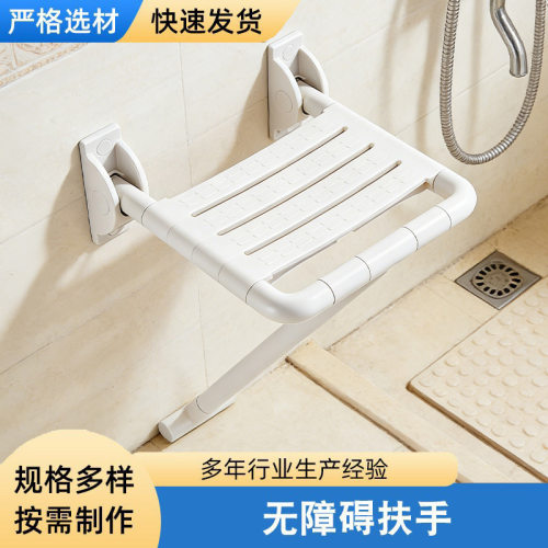 适老化浴室可折叠洗澡座椅防滑卫生间厕所老人专用壁挂式淋浴坐凳
