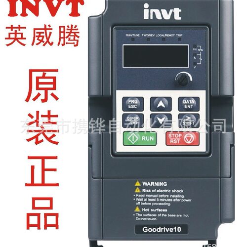 英威腾变频器GD10-2R2G-S2-B2.2KW220V全新原装正品