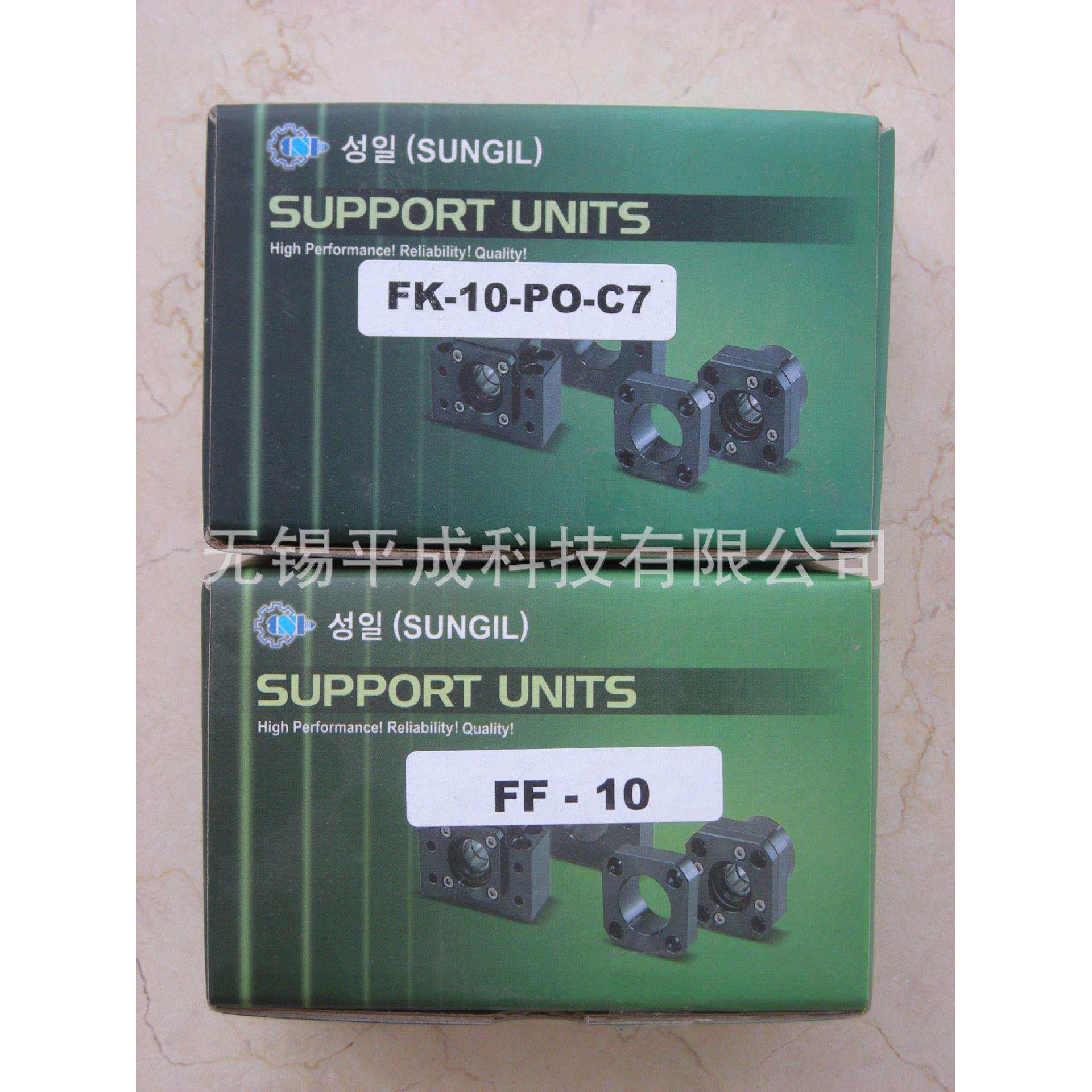 SUNGIL滚珠螺杆支撑座FK.FF系列