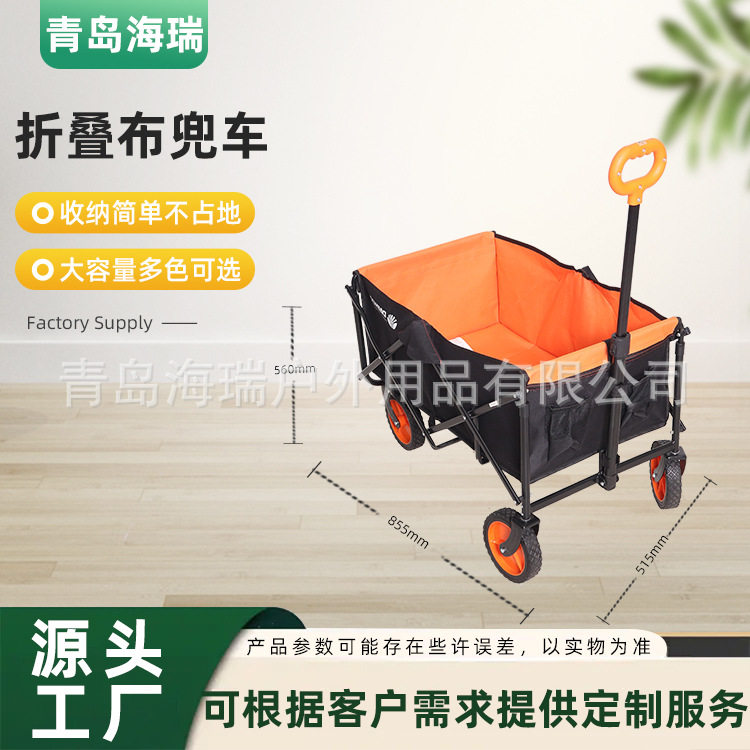 家用营地车 户外野营车 拉杆小推车 拉货小推车工具车跨境