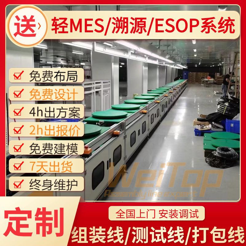 电池老化电源u型生产线通机动力装置动力非手推单倍速链输送线