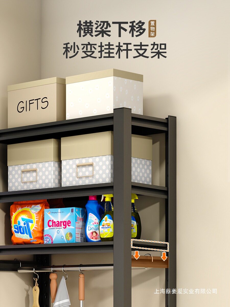 政柜拖把收纳柜落地多层置物架阳台家用保洁工具柜吸尘器储物架