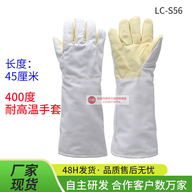 400度耐高温工业手套加长五指隔热防护手套家用烤箱烘培防烫手套