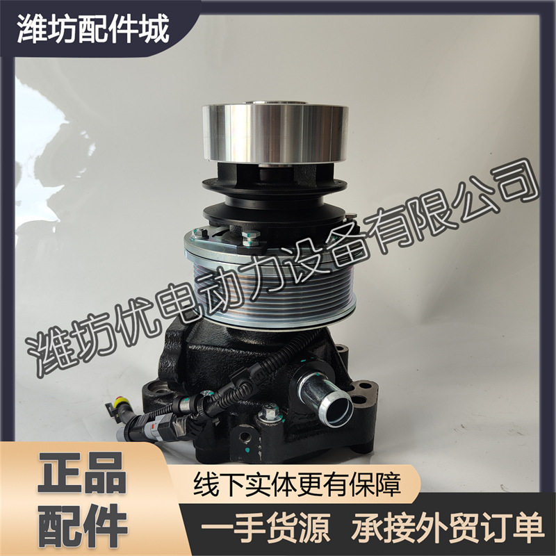 潍柴WP3.6锐动力水泵超高性价比