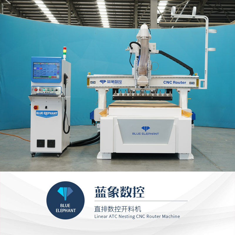 板式家具木工全自动开料机 四九尺直排加工中心 蓝象数控
